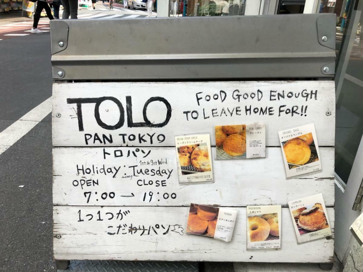 东京古都涩谷6公寓 東京都 外观 照片